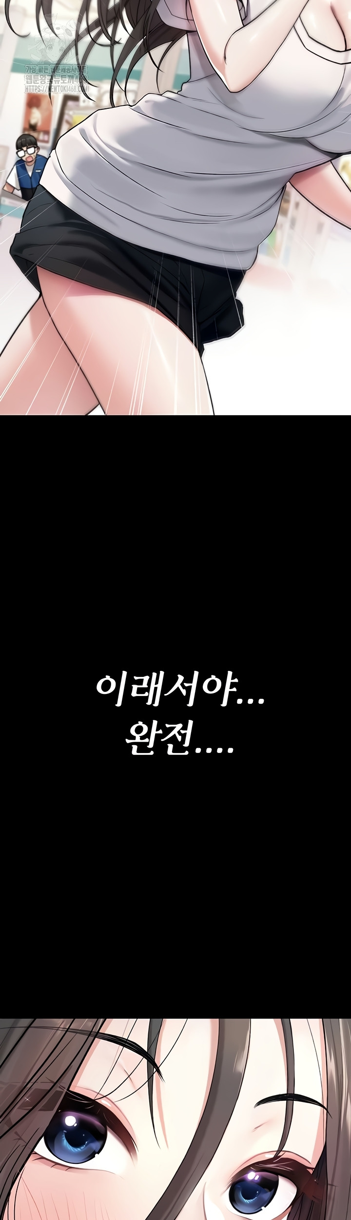 You Won’t Break Me Raw - Chapter 1 Page 23