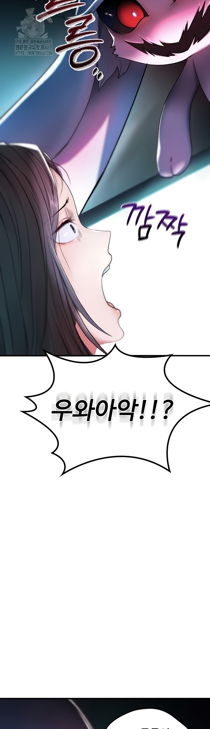 You Won’t Break Me Raw - Chapter 1 Page 29