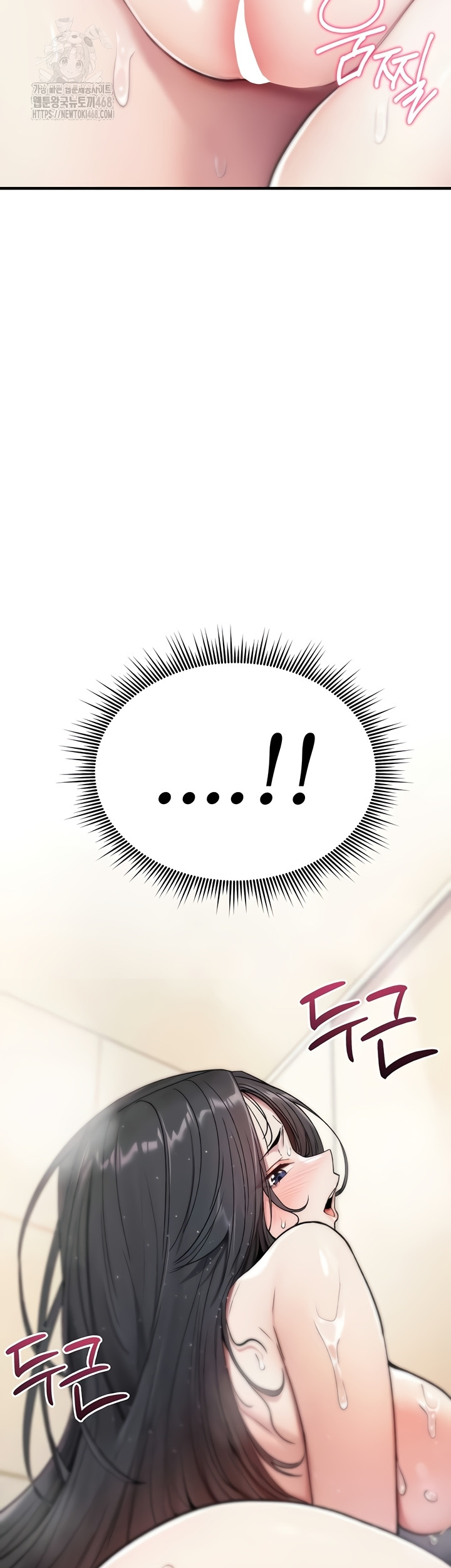 You Won’t Break Me Raw - Chapter 1 Page 72