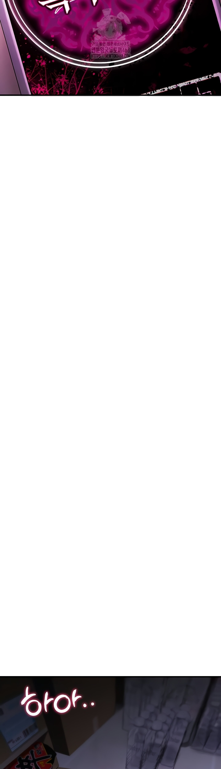 You Won’t Break Me Raw - Chapter 1 Page 79