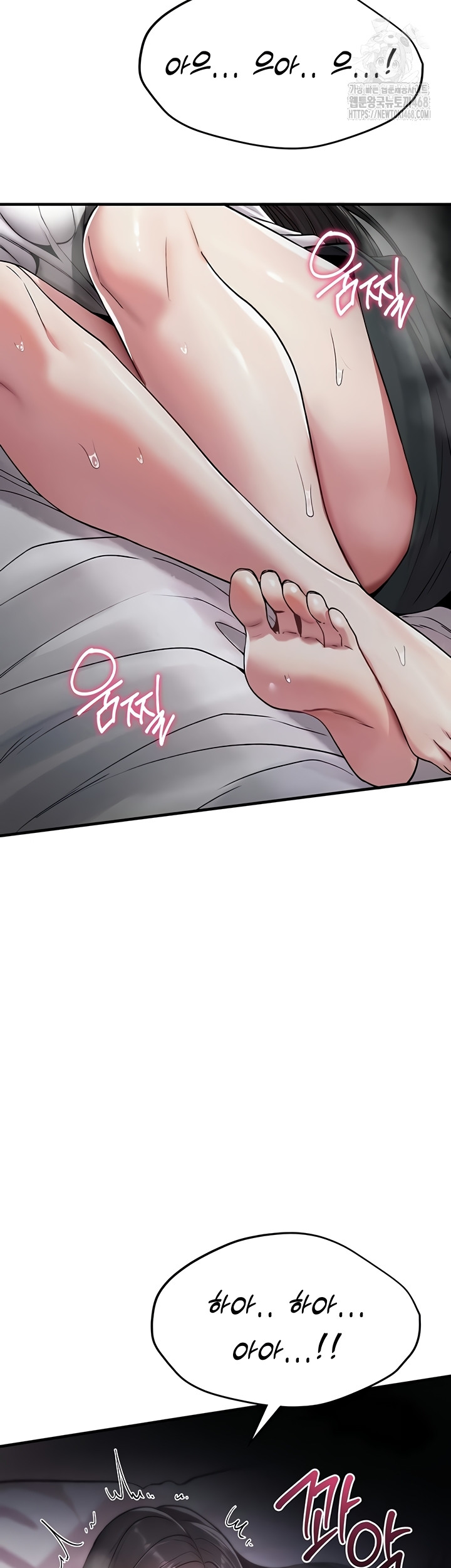 You Won’t Break Me Raw - Chapter 1 Page 81