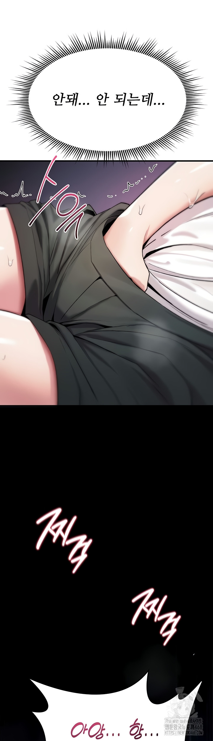 You Won’t Break Me Raw - Chapter 1 Page 84