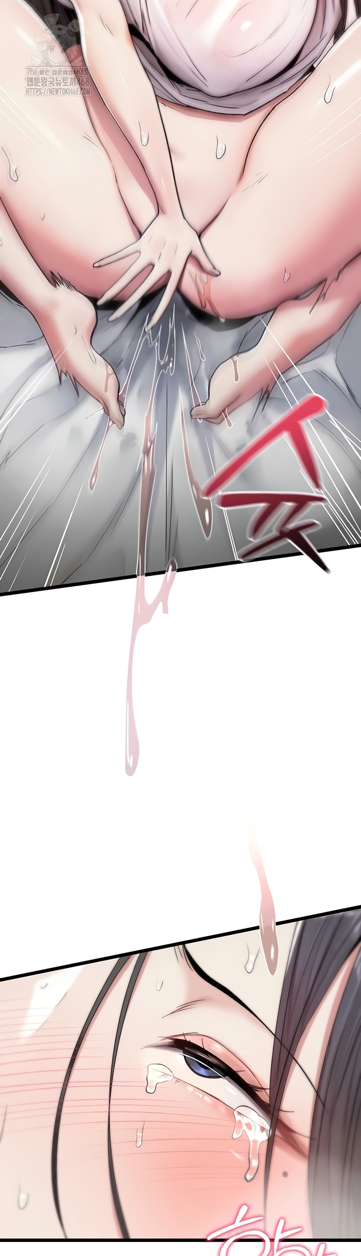 You Won’t Break Me Raw - Chapter 1 Page 91