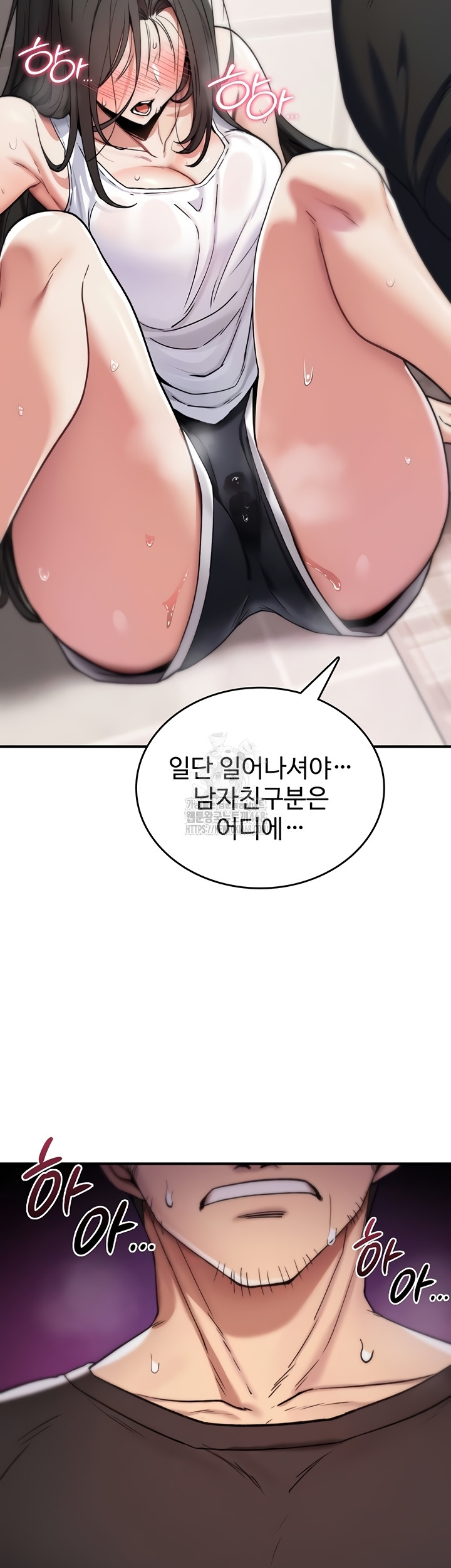 You Won’t Break Me Raw - Chapter 2 Page 18