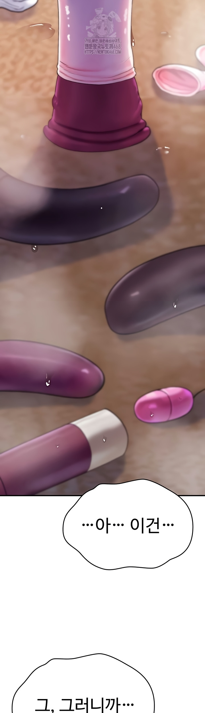 You Won’t Break Me Raw - Chapter 2 Page 27