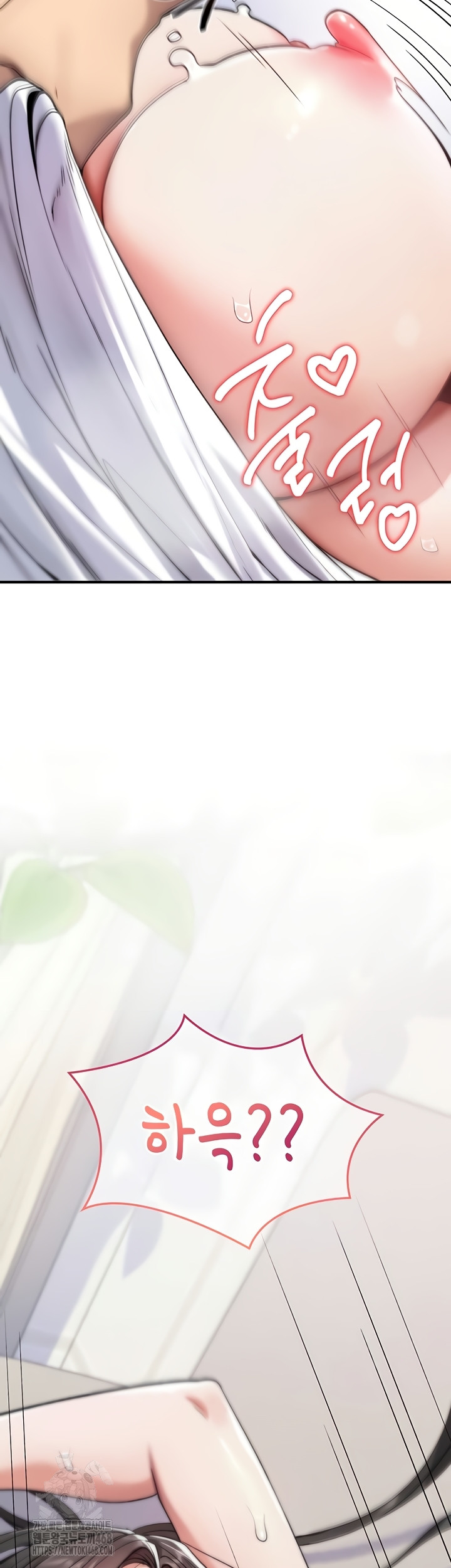 You Won’t Break Me Raw - Chapter 2 Page 38