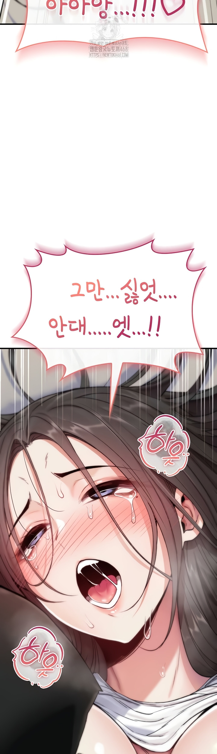 You Won’t Break Me Raw - Chapter 2 Page 45