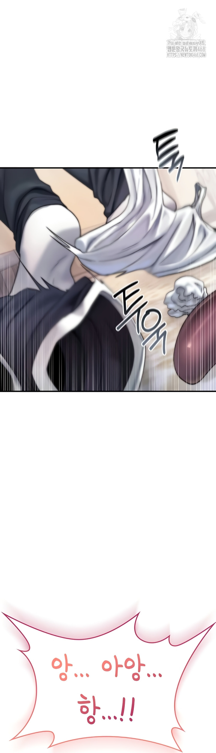 You Won’t Break Me Raw - Chapter 2 Page 51