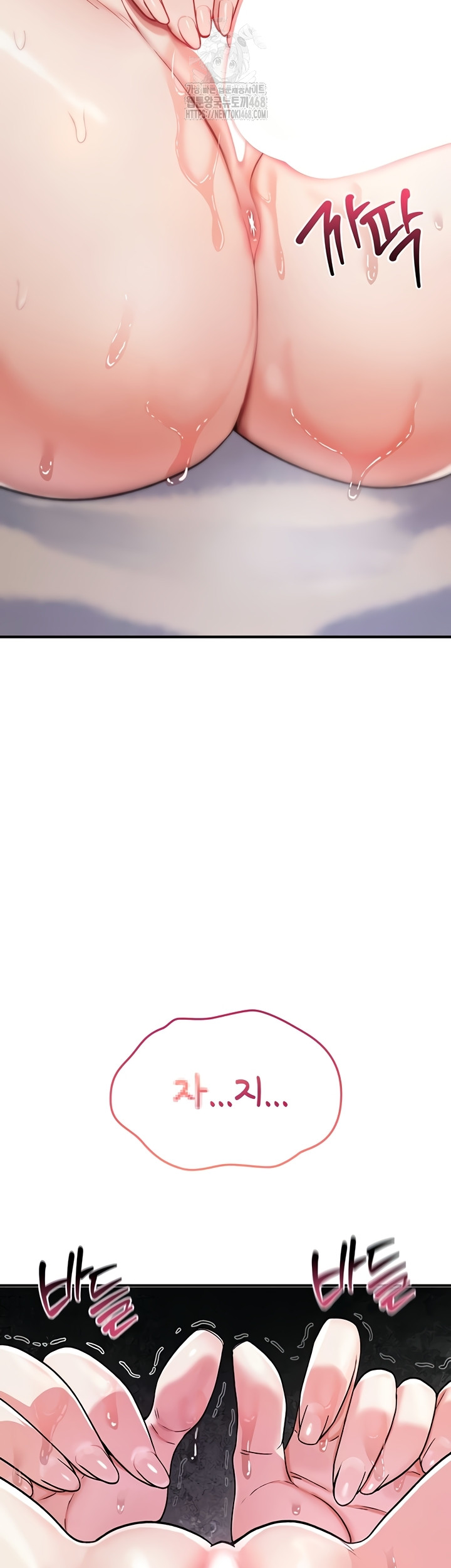 You Won’t Break Me Raw - Chapter 2 Page 64