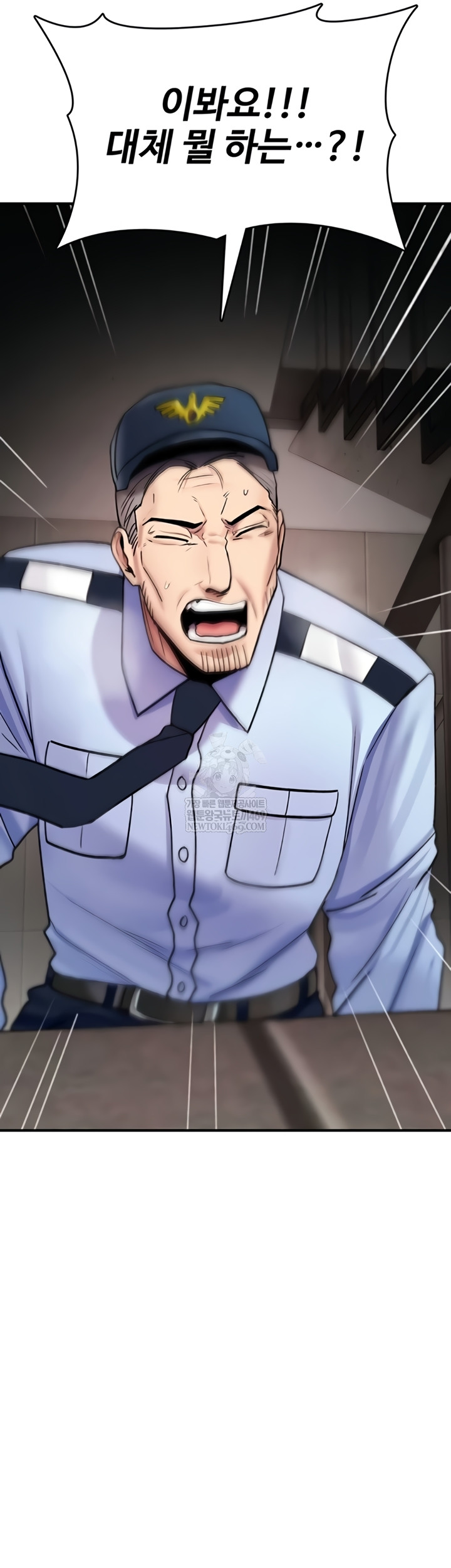 You Won’t Break Me Raw - Chapter 20 Page 68