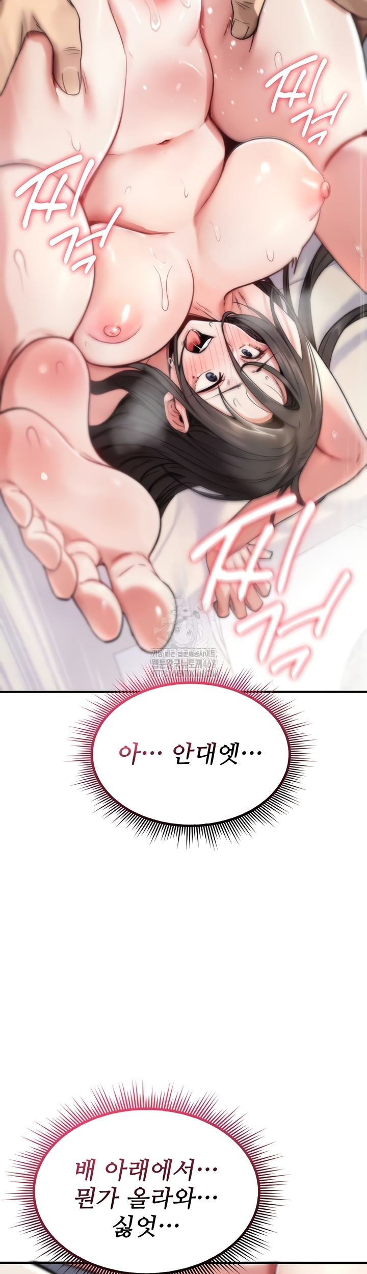 You Won’t Break Me Raw - Chapter 3 Page 21