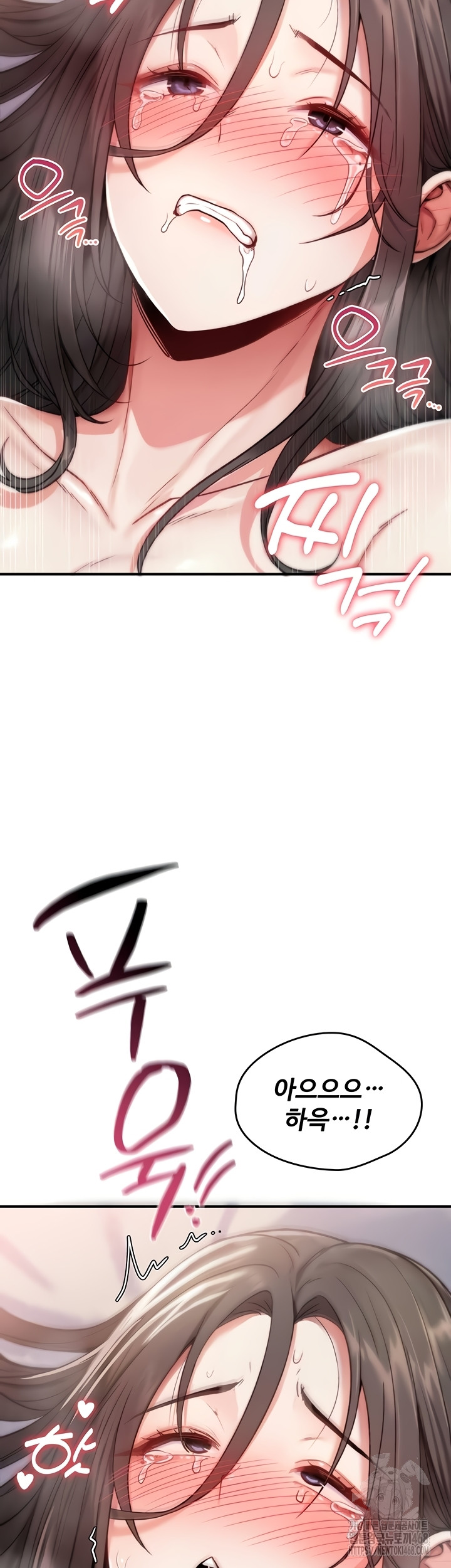 You Won’t Break Me Raw - Chapter 3 Page 23