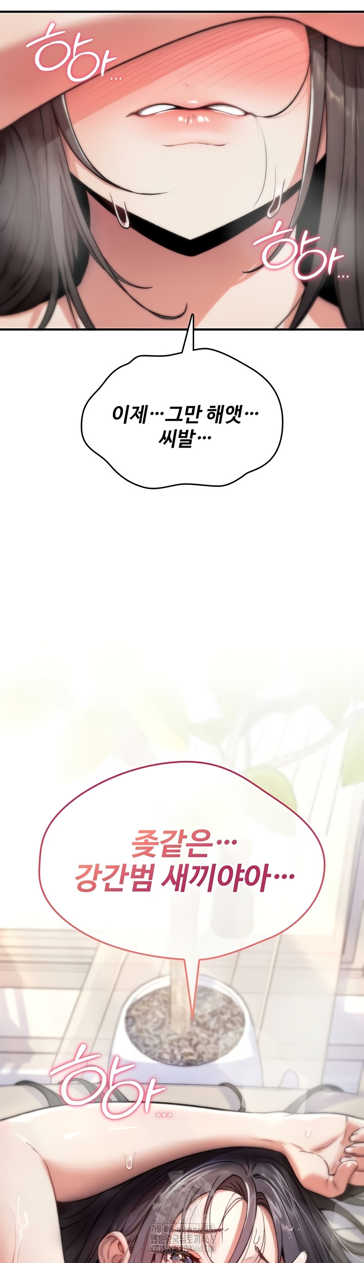 You Won’t Break Me Raw - Chapter 3 Page 28