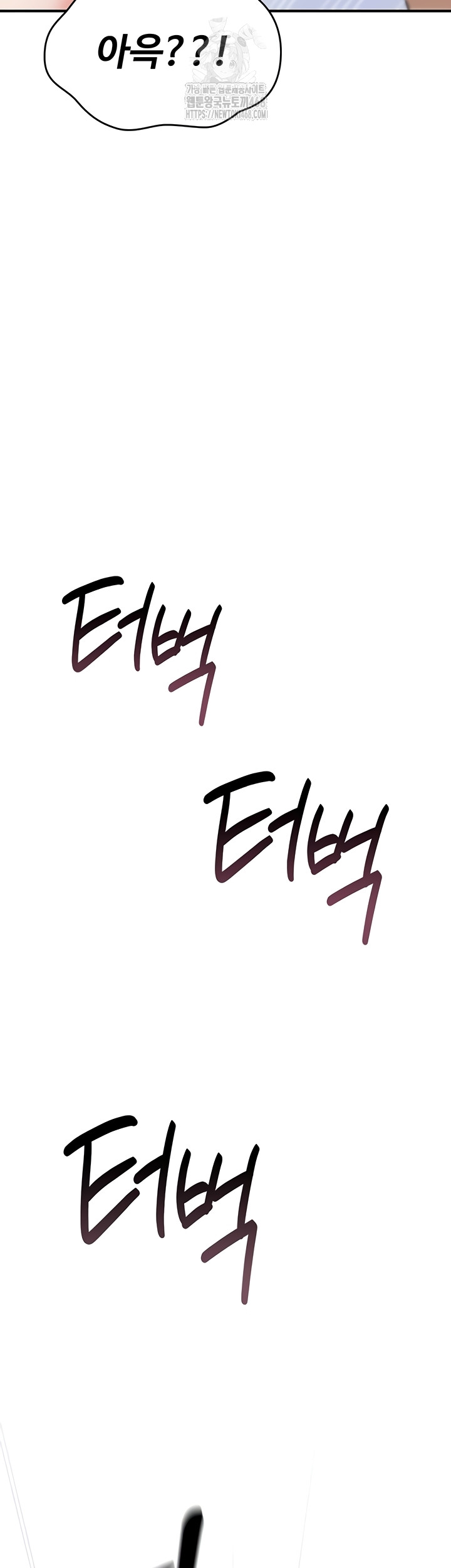 You Won’t Break Me Raw - Chapter 3 Page 54