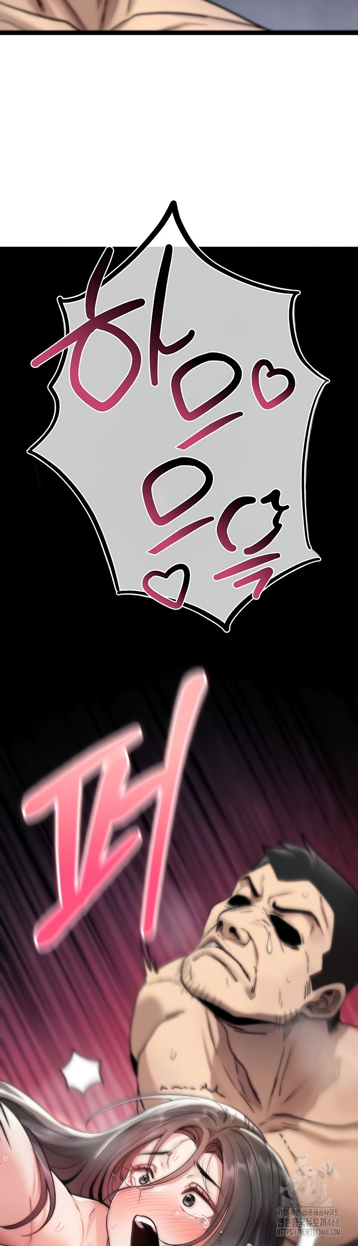 You Won’t Break Me Raw - Chapter 3 Page 66