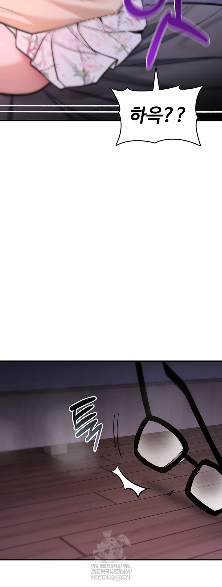 You Won’t Break Me Raw - Chapter 30 Page 13