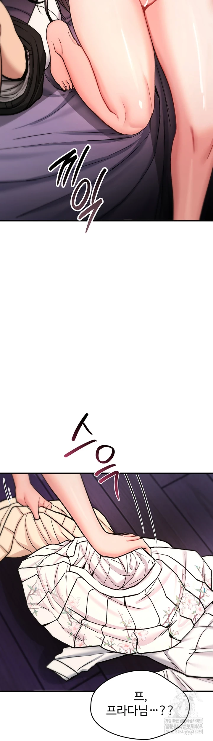 You Won’t Break Me Raw - Chapter 31 Page 49