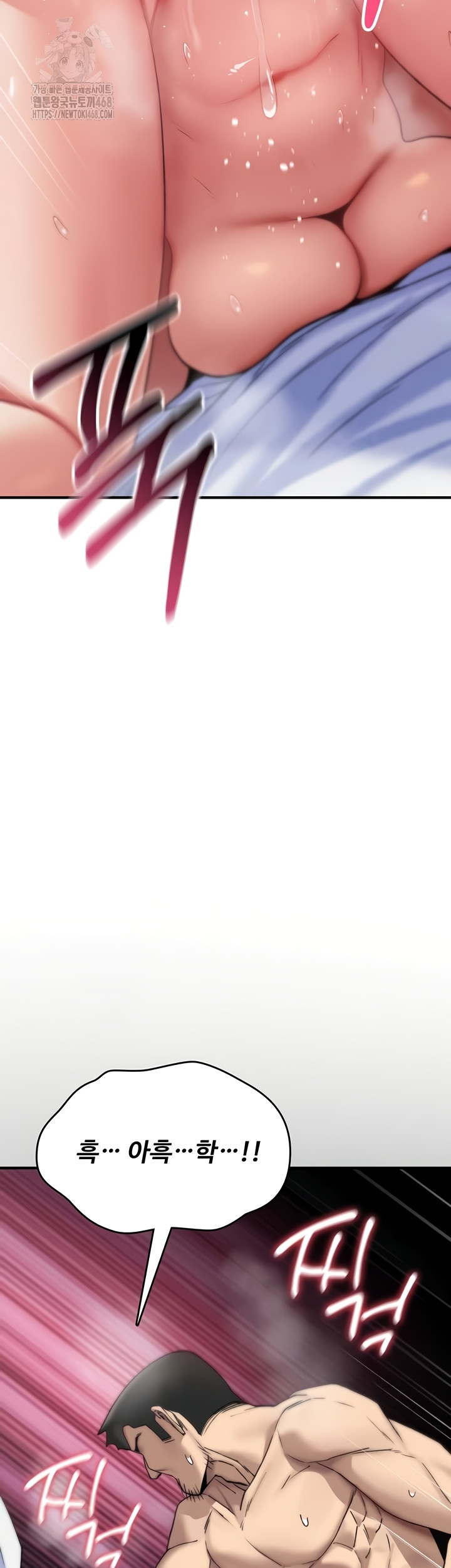 You Won’t Break Me Raw - Chapter 4 Page 24