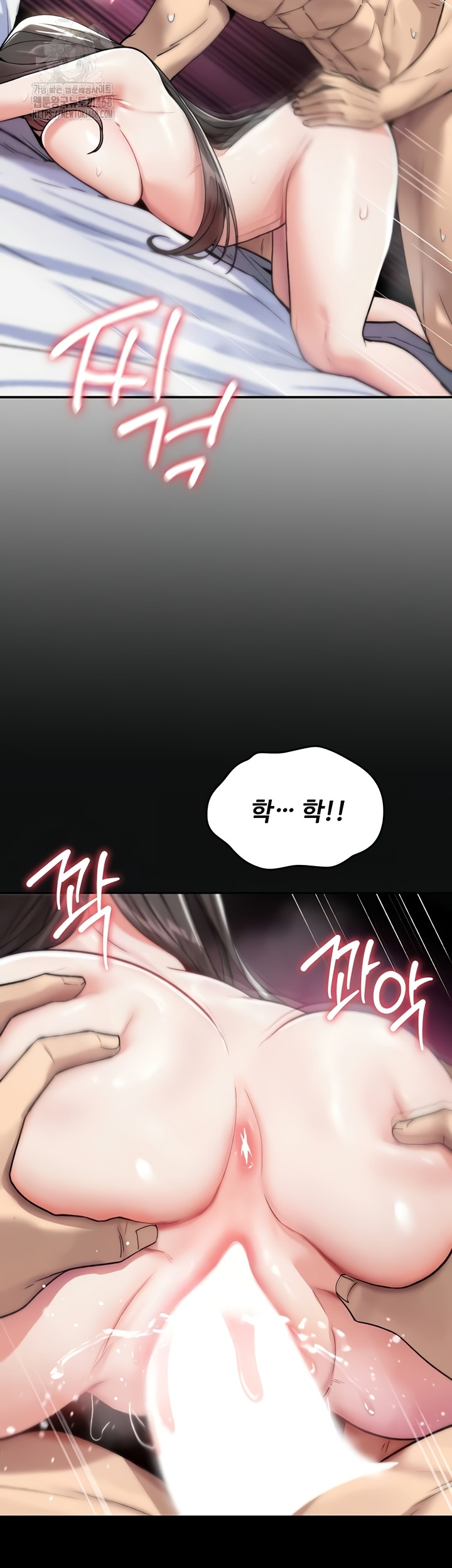 You Won’t Break Me Raw - Chapter 4 Page 25