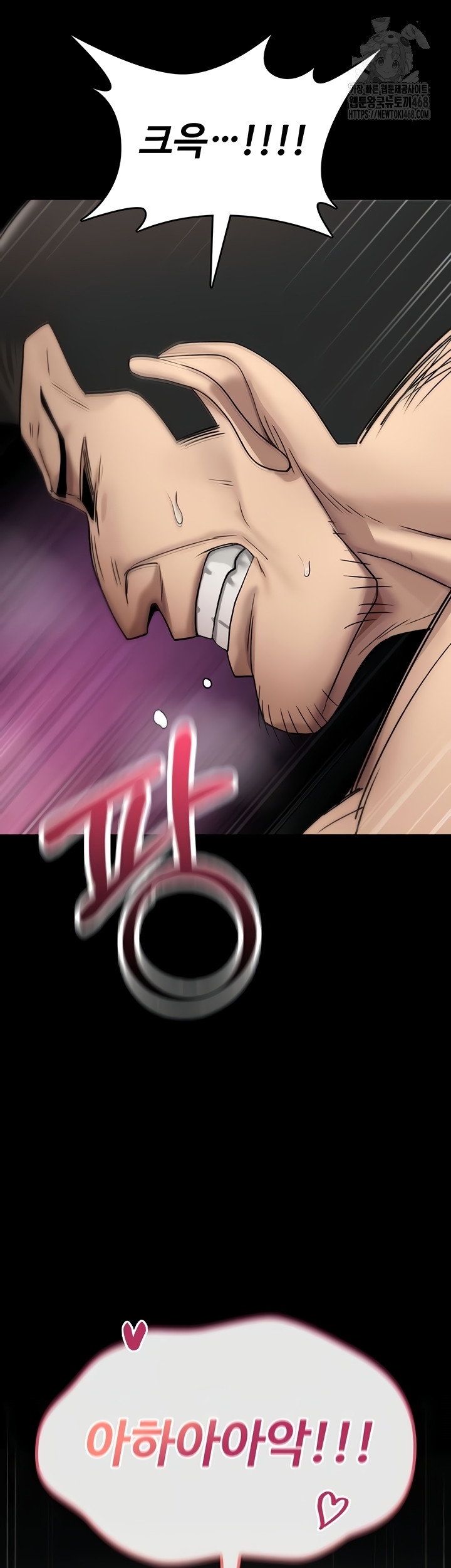 You Won’t Break Me Raw - Chapter 4 Page 29