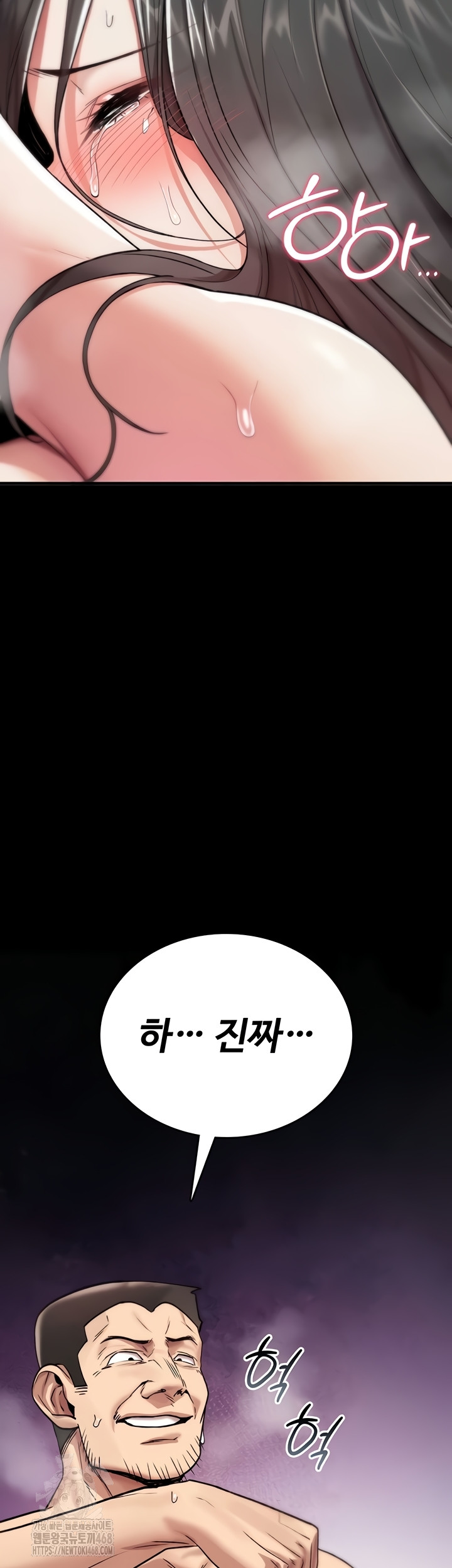 You Won’t Break Me Raw - Chapter 4 Page 31