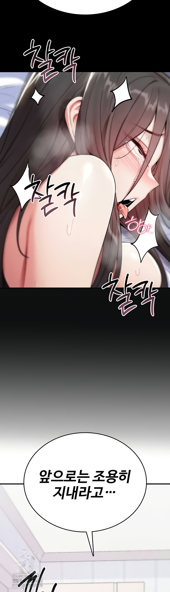 You Won’t Break Me Raw - Chapter 4 Page 36