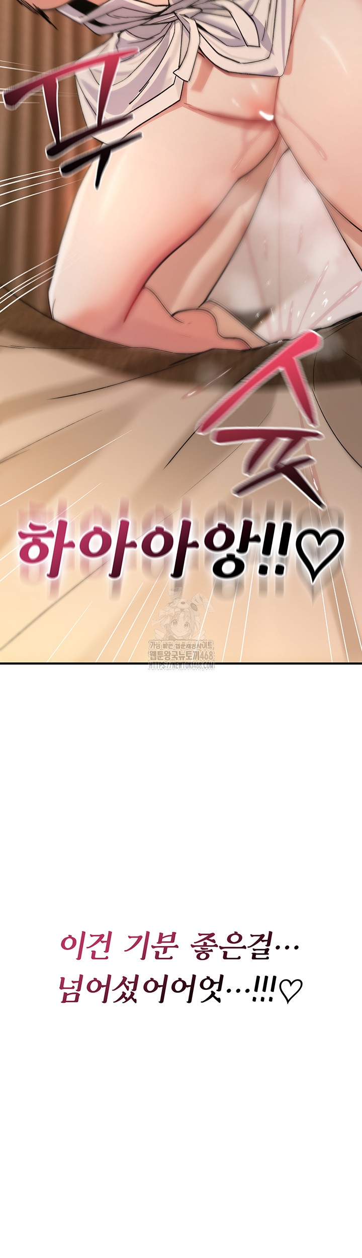 You Won’t Break Me Raw - Chapter 7 Page 40