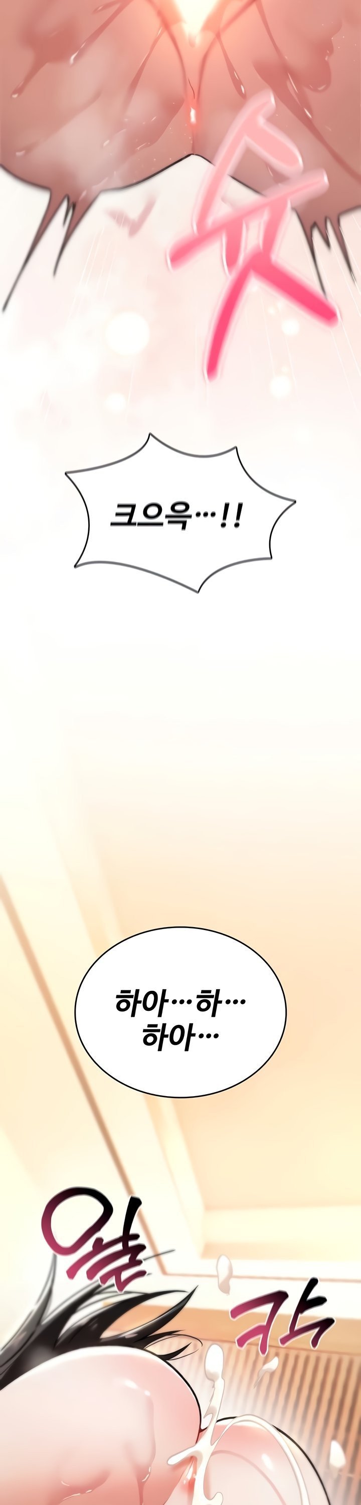 You Won’t Break Me Raw - Chapter 8 Page 28