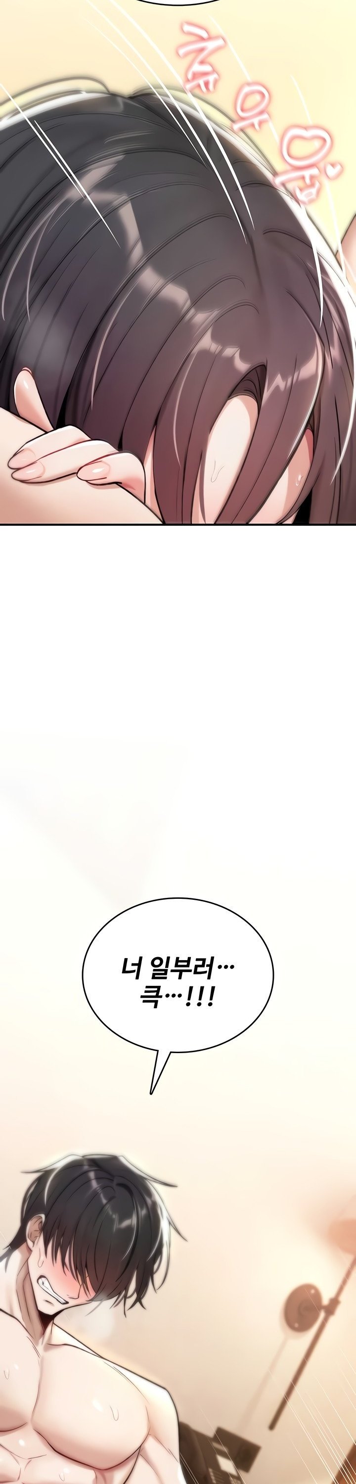 You Won’t Break Me Raw - Chapter 8 Page 32