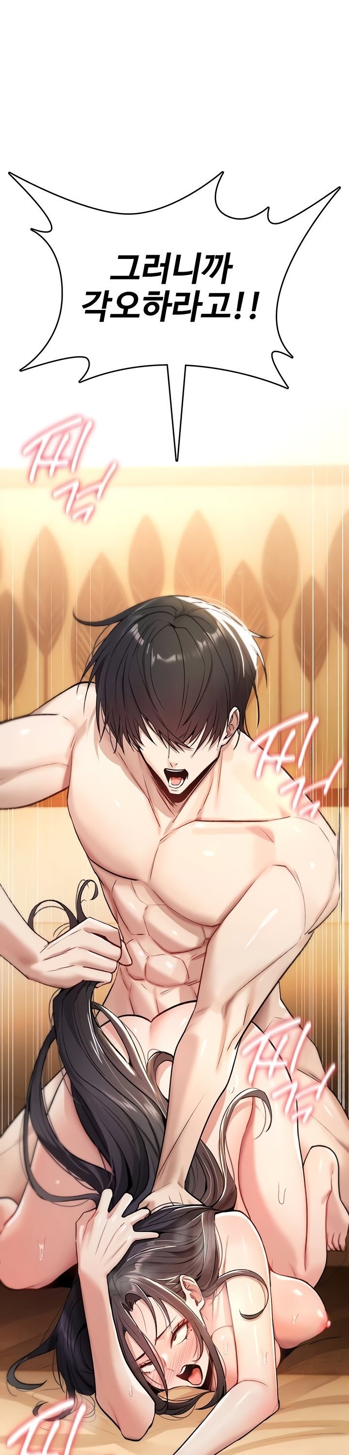 You Won’t Break Me Raw - Chapter 8 Page 45