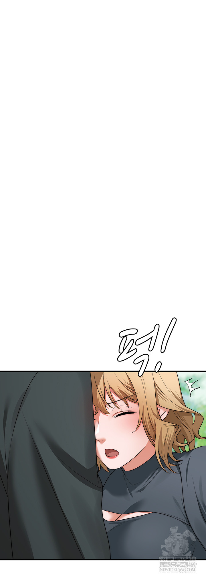 One More Chance Raw - Chapter 11 Page 44