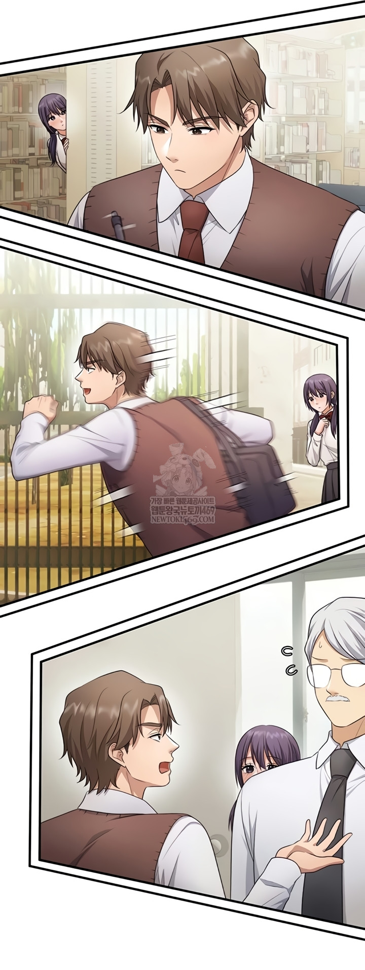 One More Chance Raw - Chapter 20 Page 26