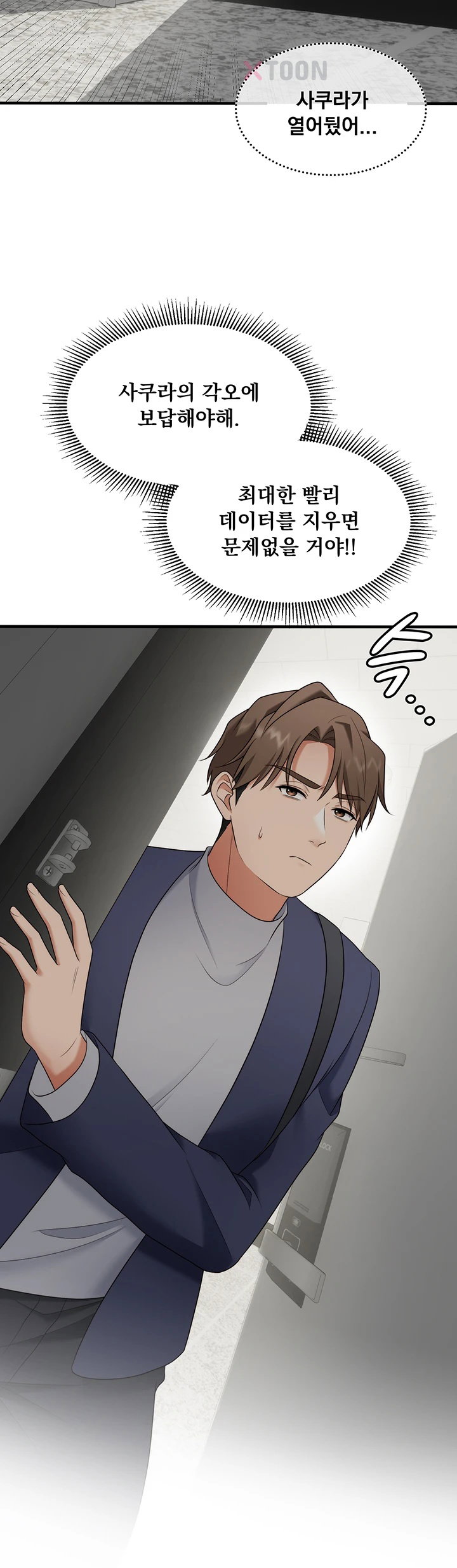 One More Chance Raw - Chapter 35 Page 20