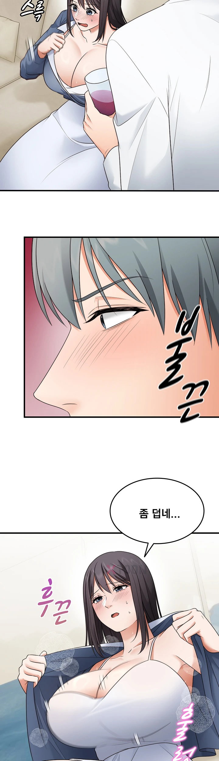 One More Chance Raw - Chapter 35 Page 34
