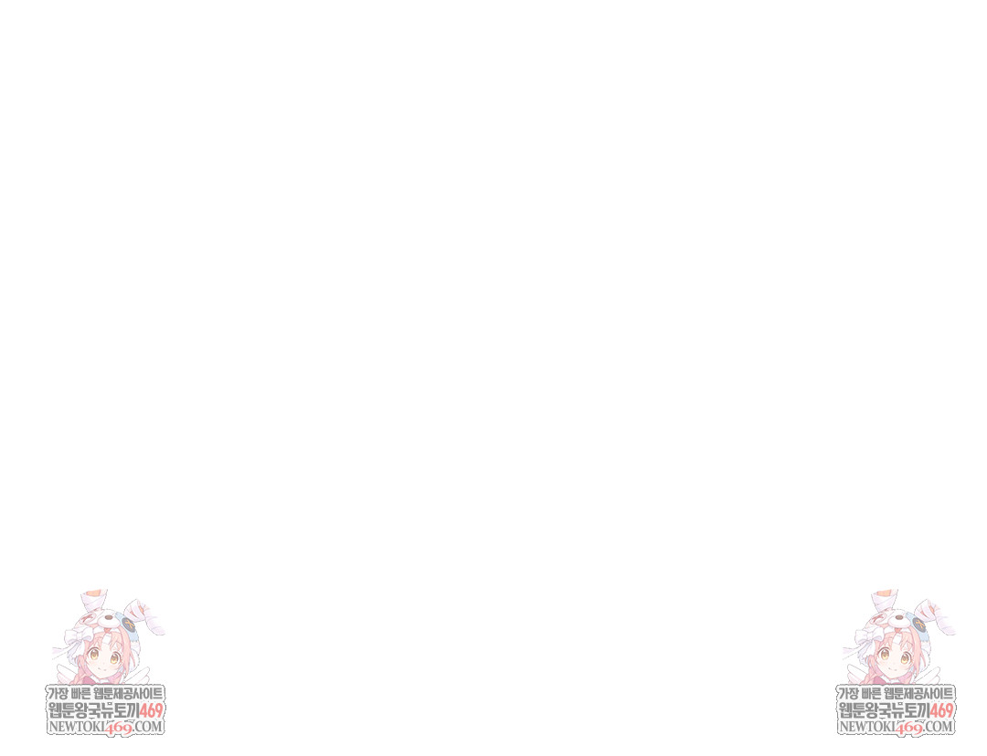 Drunken Maniac Raw - Chapter 110 Page 35