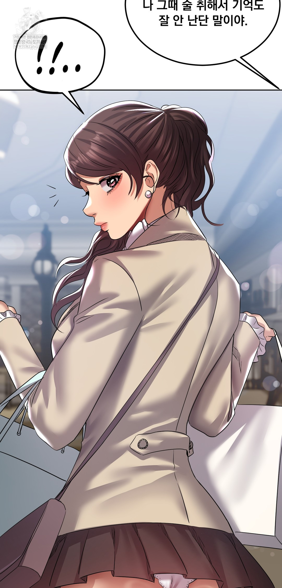 Drunken Maniac Raw - Chapter 23 Page 14