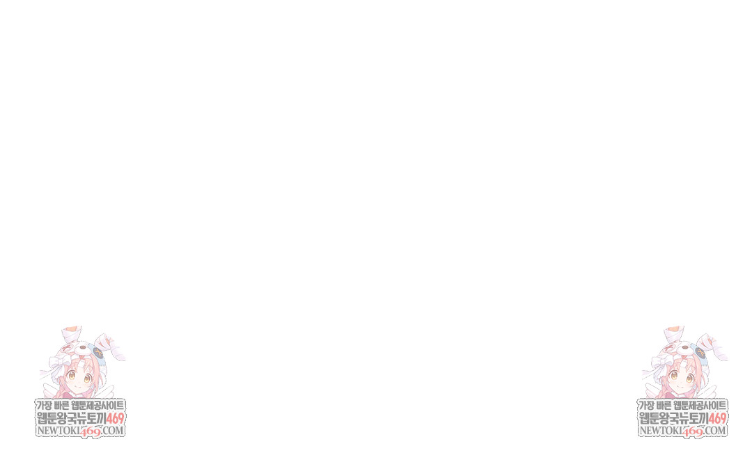 Drunken Maniac Raw - Chapter 27 Page 29