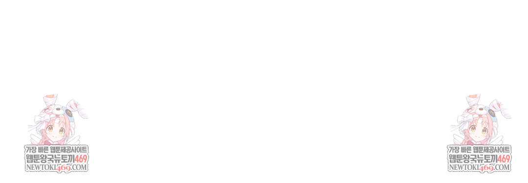 Drunken Maniac Raw - Chapter 31 Page 28