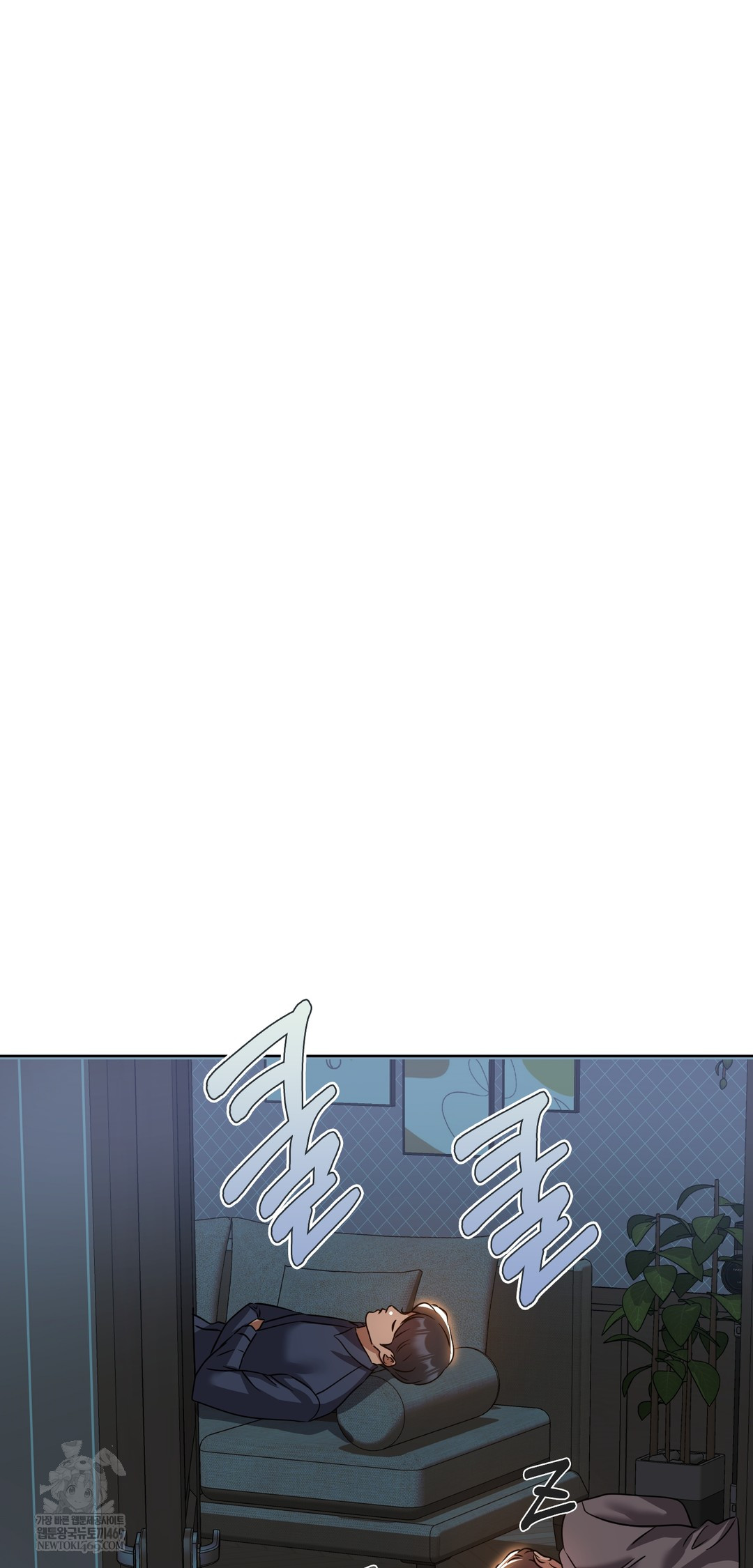 Drunken Maniac Raw - Chapter 35 Page 11