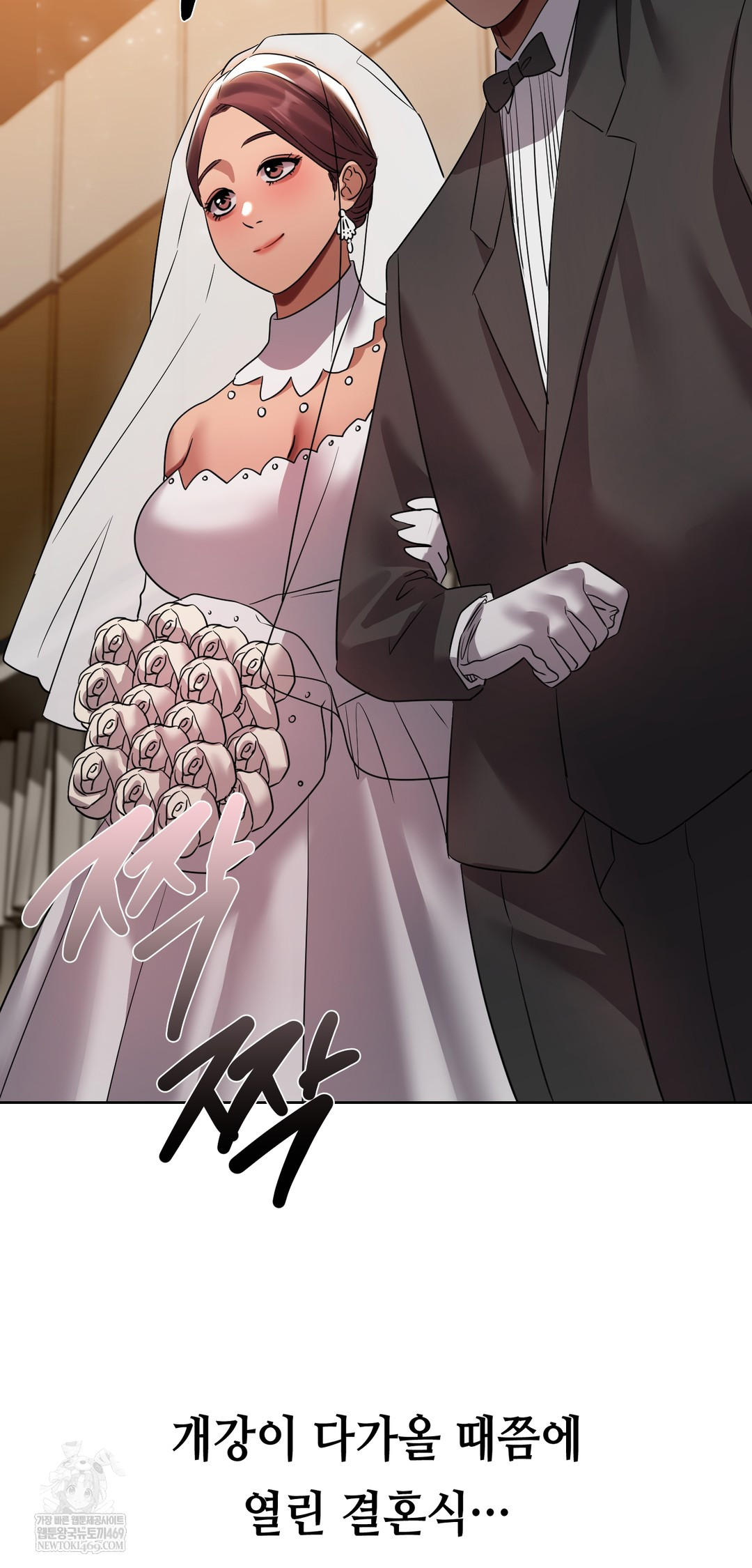 Drunken Maniac Raw - Chapter 38 Page 18