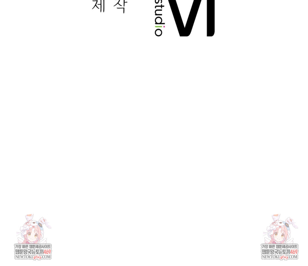 Drunken Maniac Raw - Chapter 40 Page 30