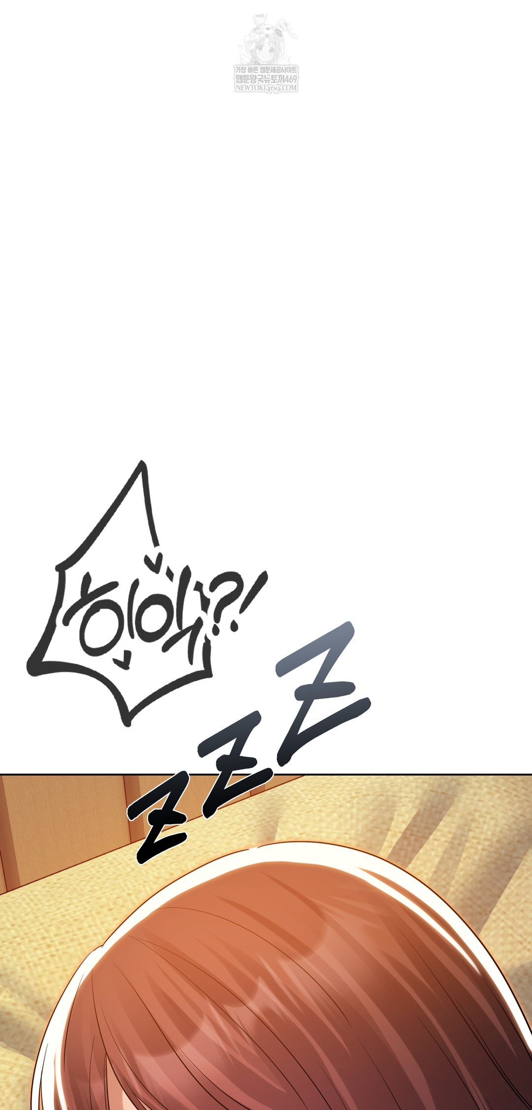 Drunken Maniac Raw - Chapter 43 Page 29