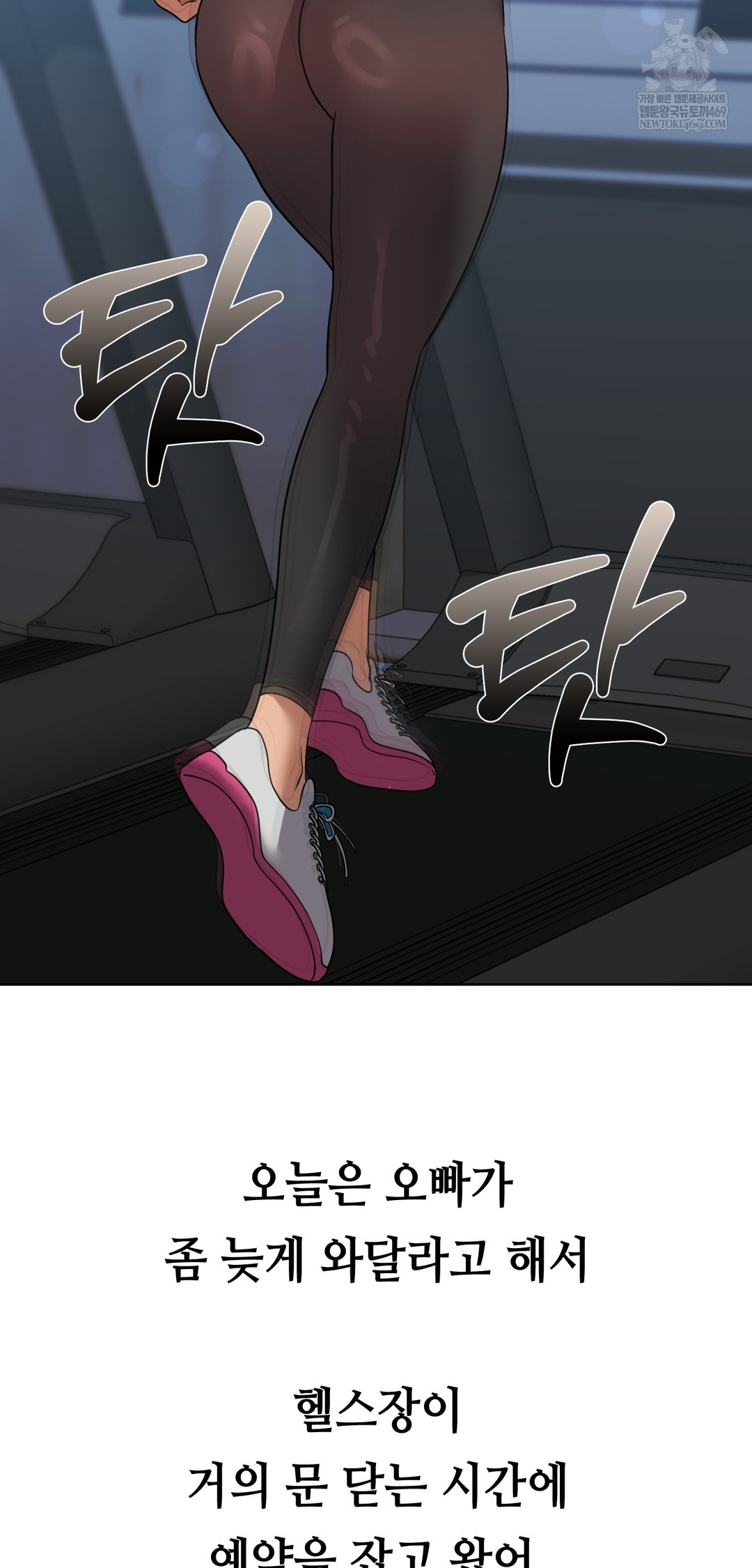 Drunken Maniac Raw - Chapter 44 Page 28