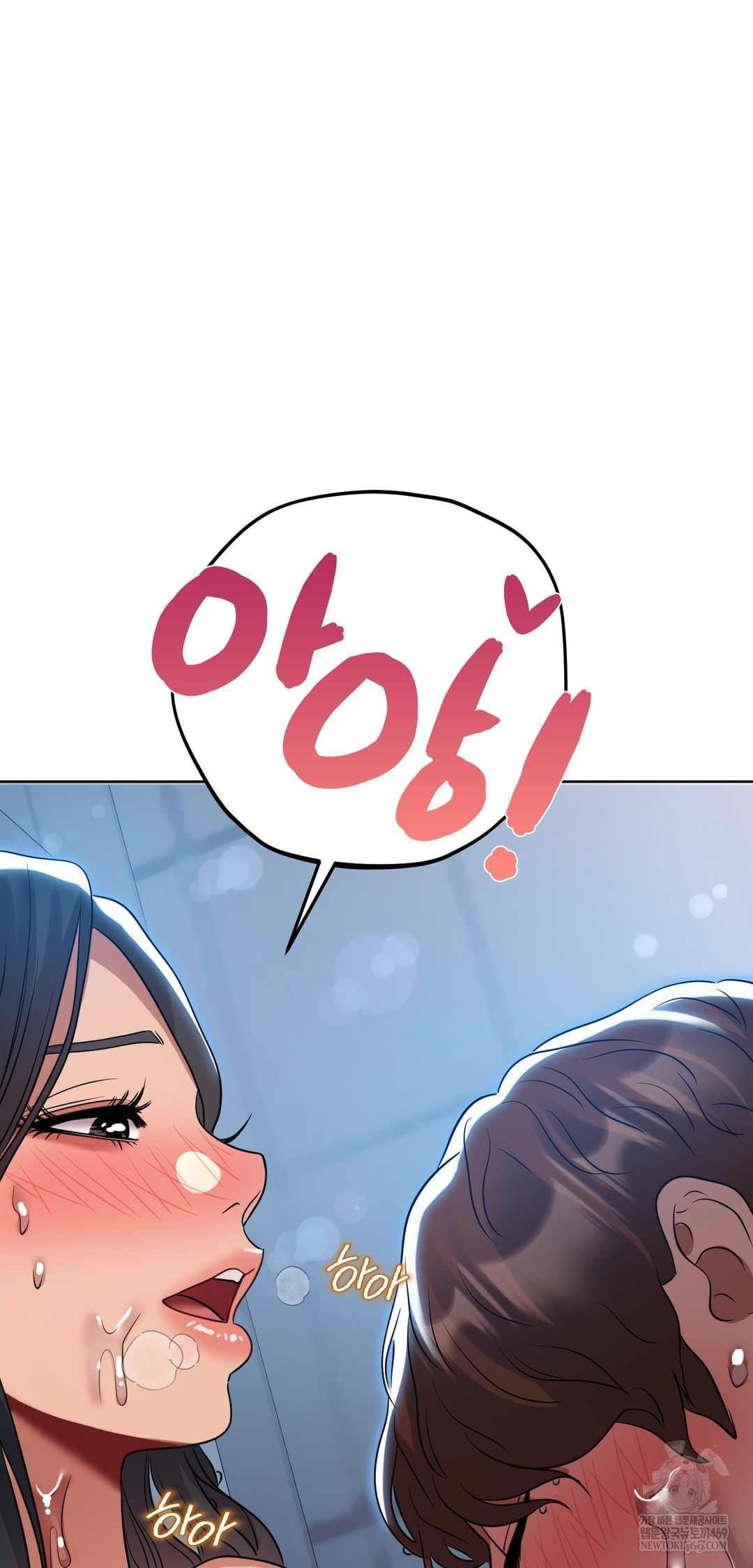 Drunken Maniac Raw - Chapter 45 Page 26