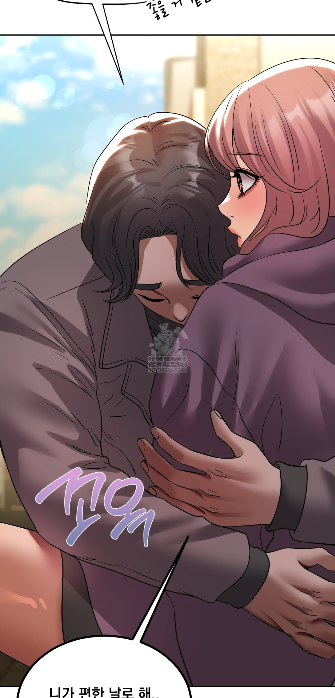 Drunken Maniac Raw - Chapter 53 Page 29