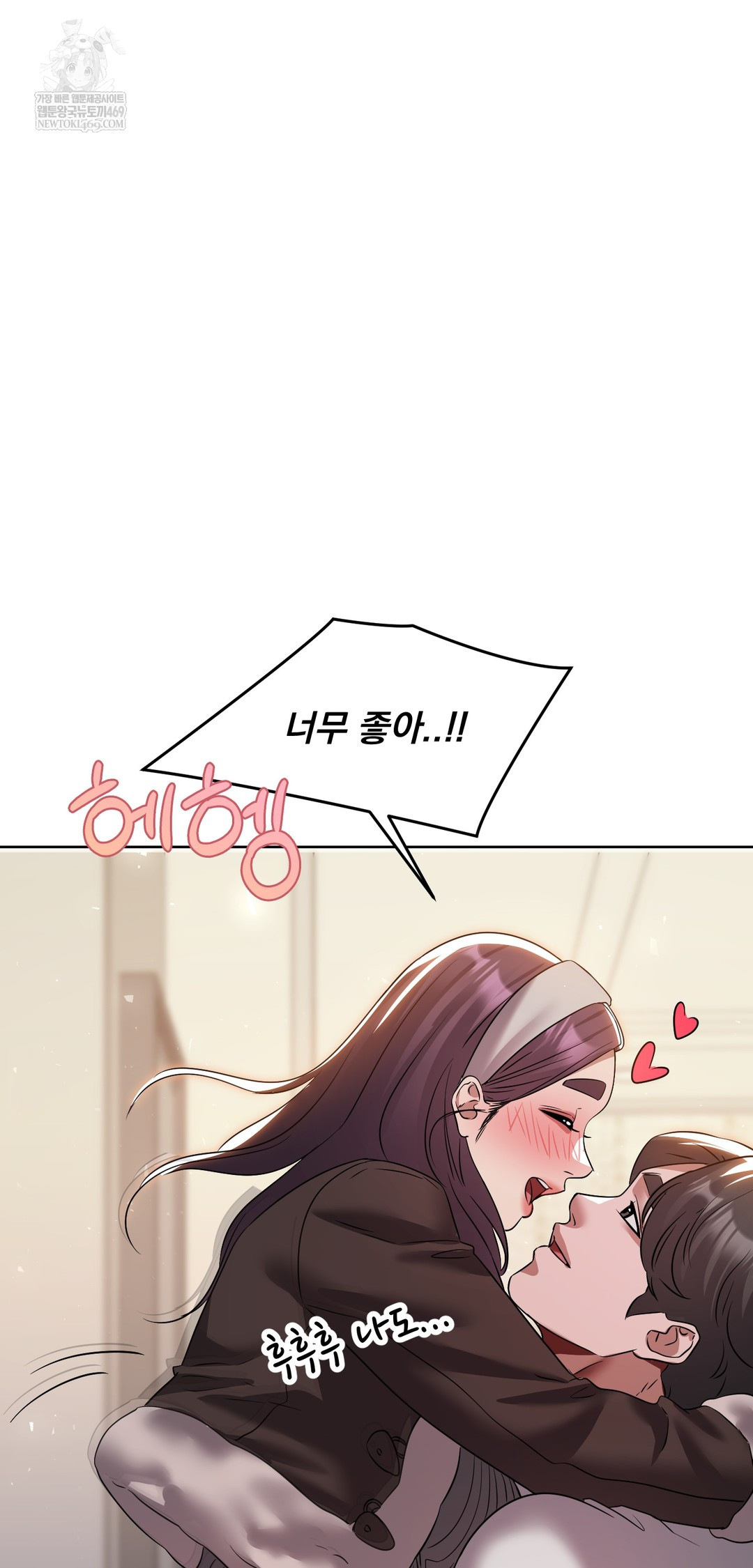 Drunken Maniac Raw - Chapter 58 Page 5