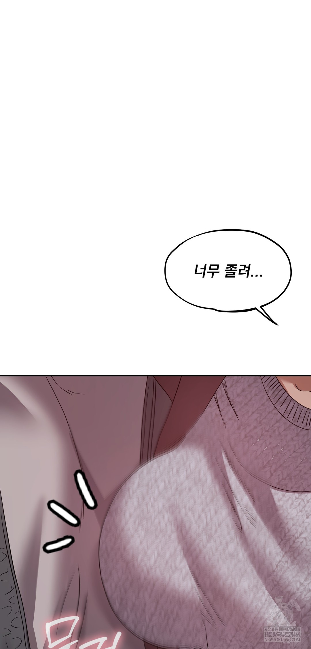 Drunken Maniac Raw - Chapter 59 Page 16