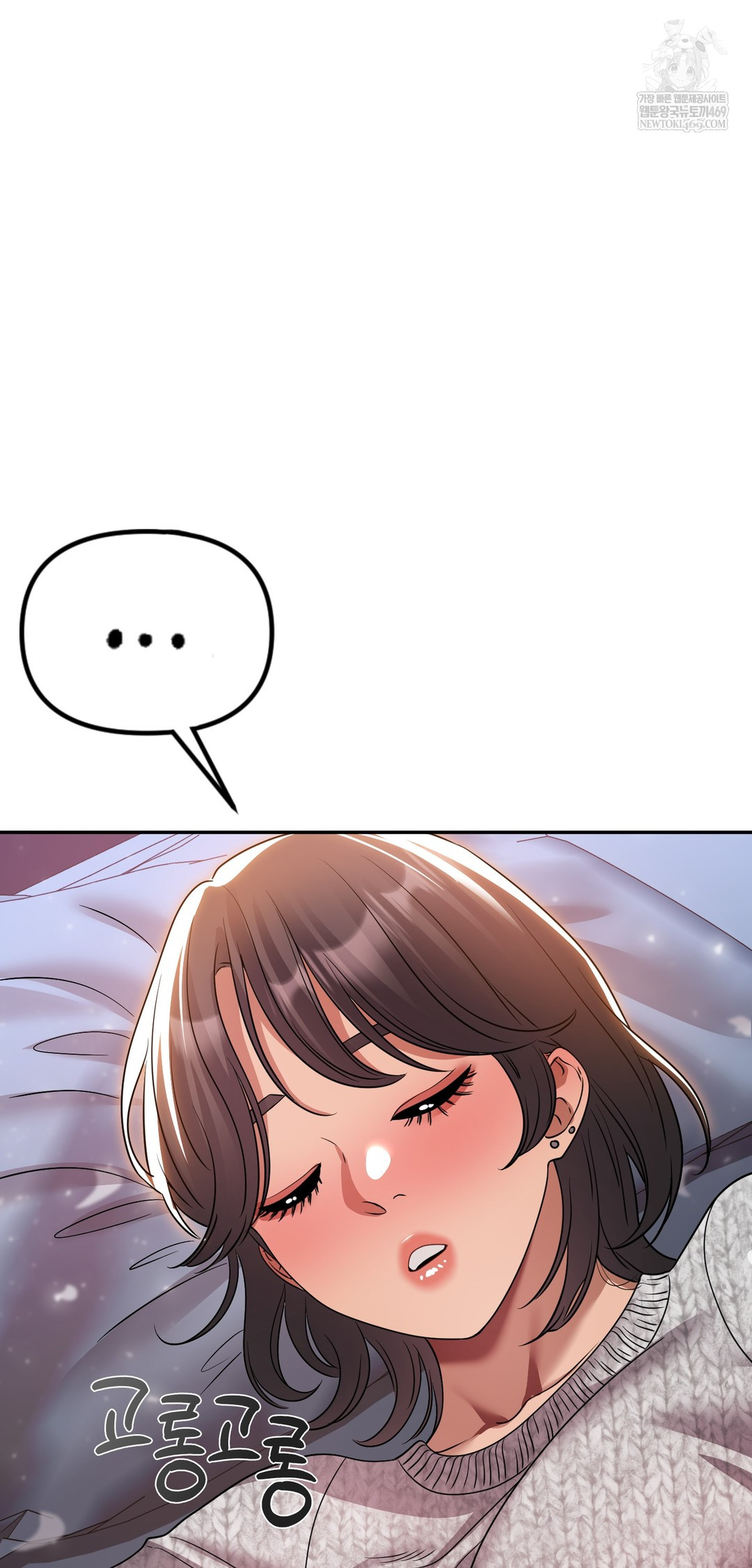 Drunken Maniac Raw - Chapter 59 Page 20