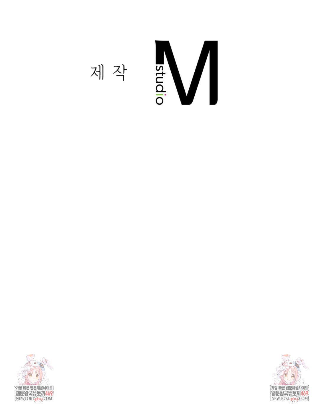 Drunken Maniac Raw - Chapter 67 Page 38