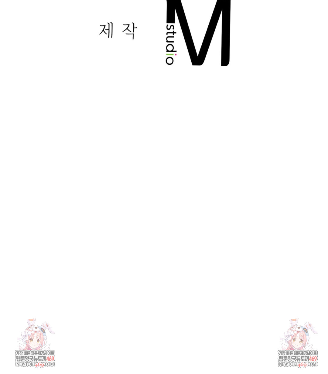 Drunken Maniac Raw - Chapter 69 Page 35